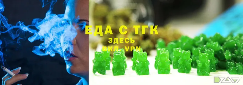 Canna-Cookies марихуана  blacksprut маркетплейс  Горбатов 