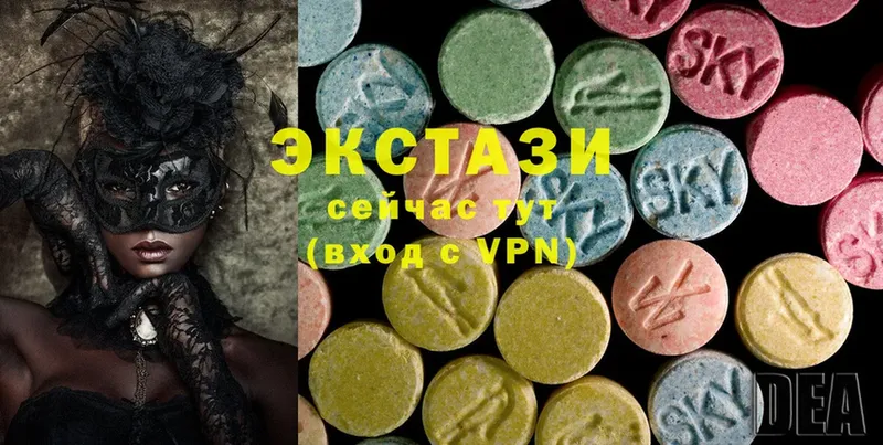 купить наркоту  OMG tor  Ecstasy 99%  Горбатов 