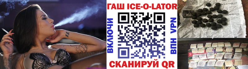 продажа наркотиков  блэк спрут ТОР  ГАШ hashish  Горбатов 