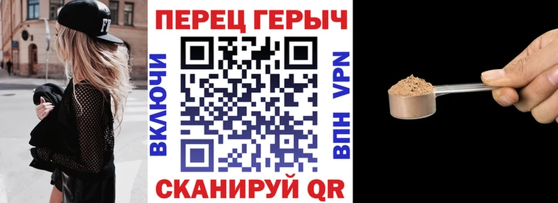 ГЕРОИН белый  где продают   Горбатов 
