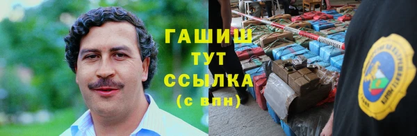 гашишное масло Горнозаводск