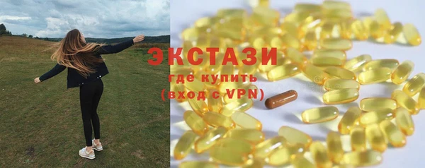 мескалин Горняк