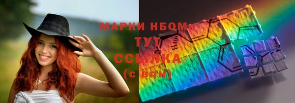 мескалин Горняк