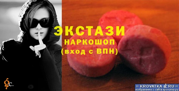 гашишное масло Горнозаводск