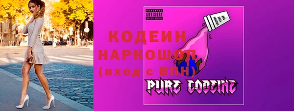 амф Апатиты