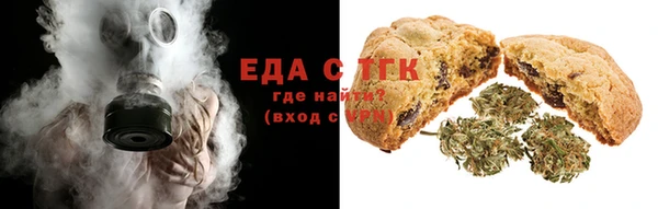 твердый Горно-Алтайск