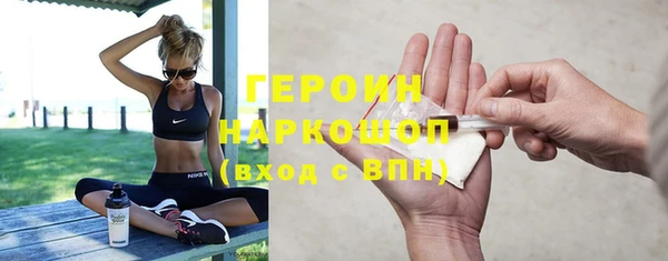 гашишное масло Горнозаводск