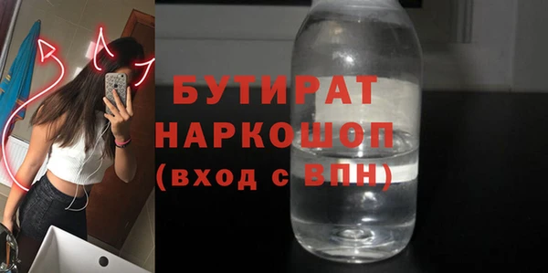 гашишное масло Горнозаводск