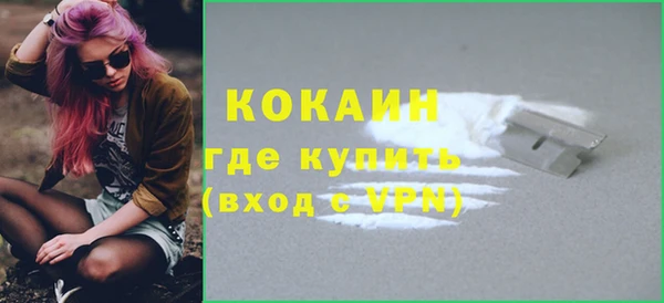 мескалин Горняк