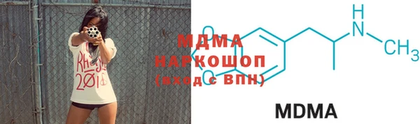 гашишное масло Горнозаводск