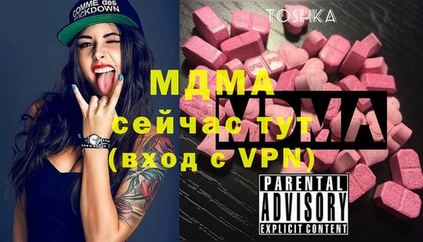 гашишное масло Горнозаводск