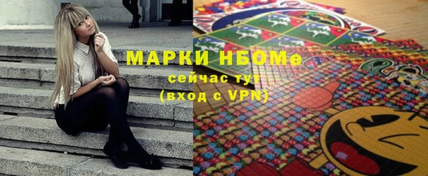 марки lsd Анжеро-Судженск