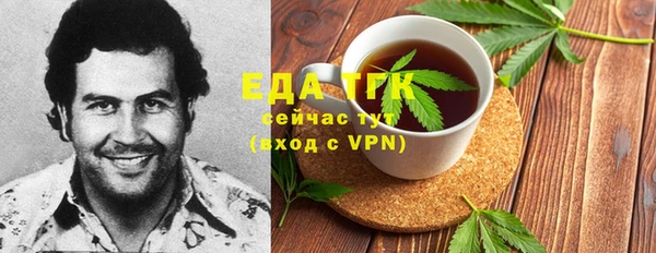 мескалин Горняк