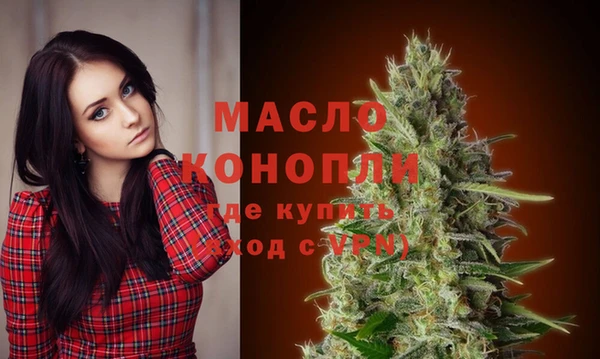 гашишное масло Вяземский