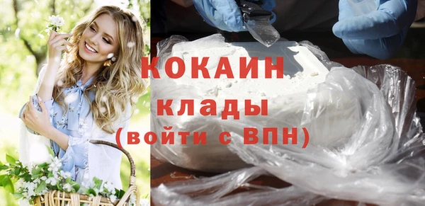 гашишное масло Горнозаводск