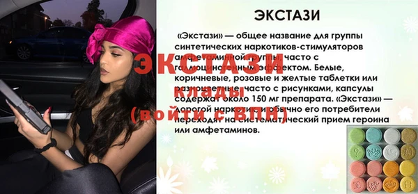 альфа пвп Анива