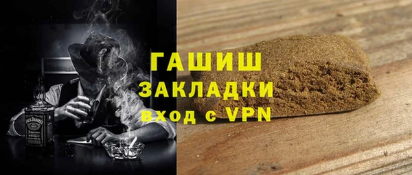 альфа пвп Анива