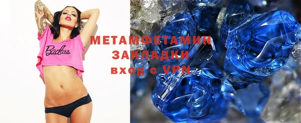 твердый Горно-Алтайск