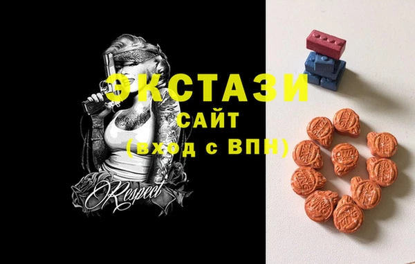 твердый Горно-Алтайск