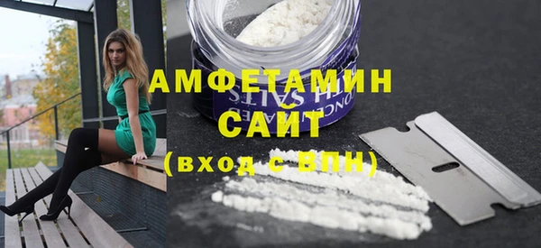 мдма Ахтубинск