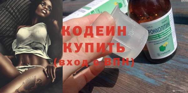 мескалин Горняк