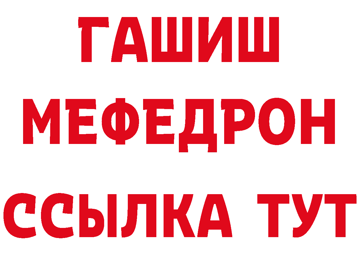 Кетамин VHQ ссылки дарк нет ссылка на мегу Горбатов