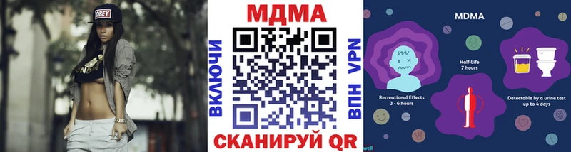 МДМА молли Горбатов