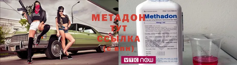 Метадон мёд  Горбатов 