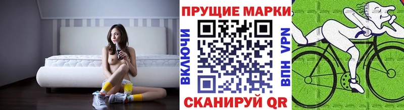 Марки 25I-NBOMe 1,8мг  как найти   Горбатов 