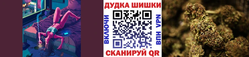 закладка  Горбатов  mega зеркало  Каннабис Ganja 